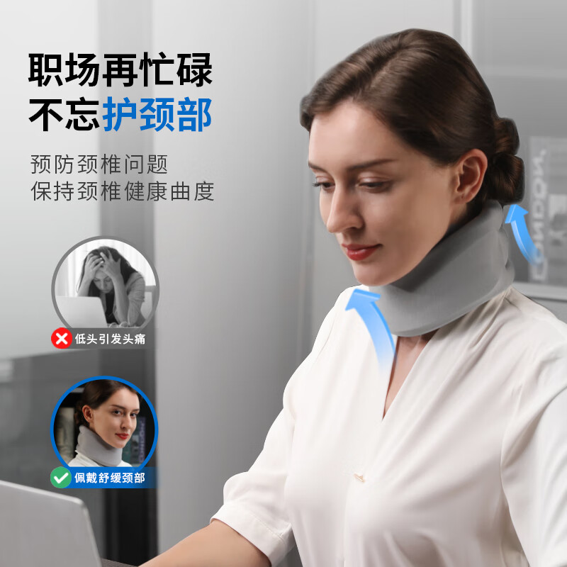 Velpeau颈托护颈椎牵引器固定支撑护颈脖套矫正器医用低头脖子透气舒适 高雅灰 颈长9cm M