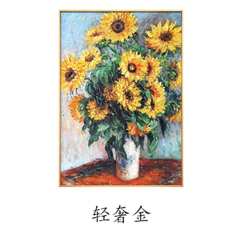 彩象手绘油画莫奈向日葵客厅装饰画美式世界名画玄关壁画餐厅竖版挂画