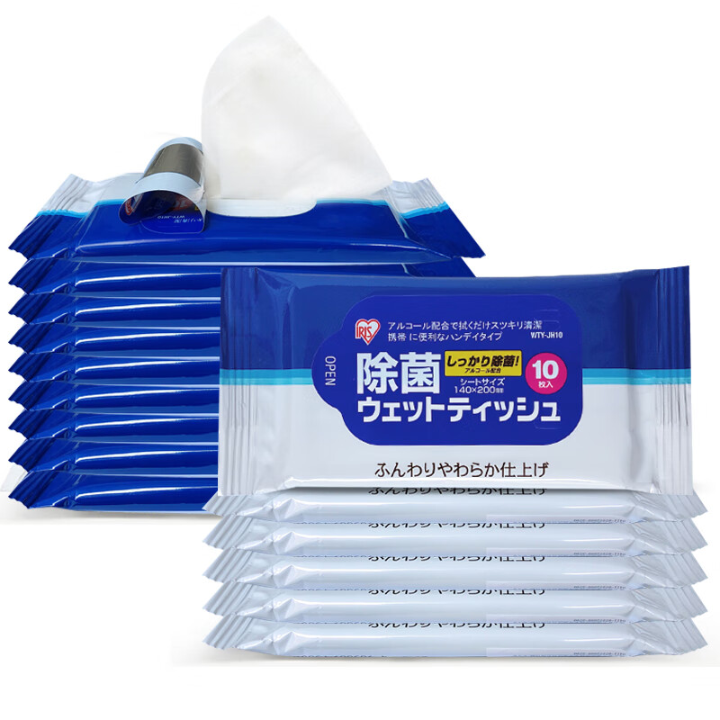 爱丽思IRIS 酒精湿巾便携装 卫生清洁擦手湿纸巾 120片（10片*12包）