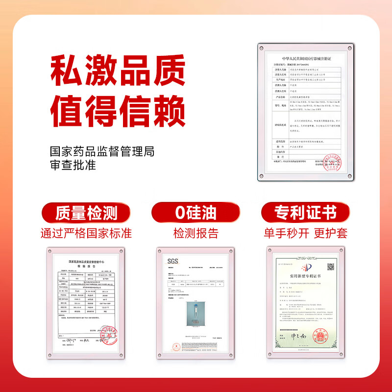 SIKI私激避孕套玻尿酸安全套成人计生用品霹雳双响炮礼盒 【霹雳双响炮】含赠到手30只