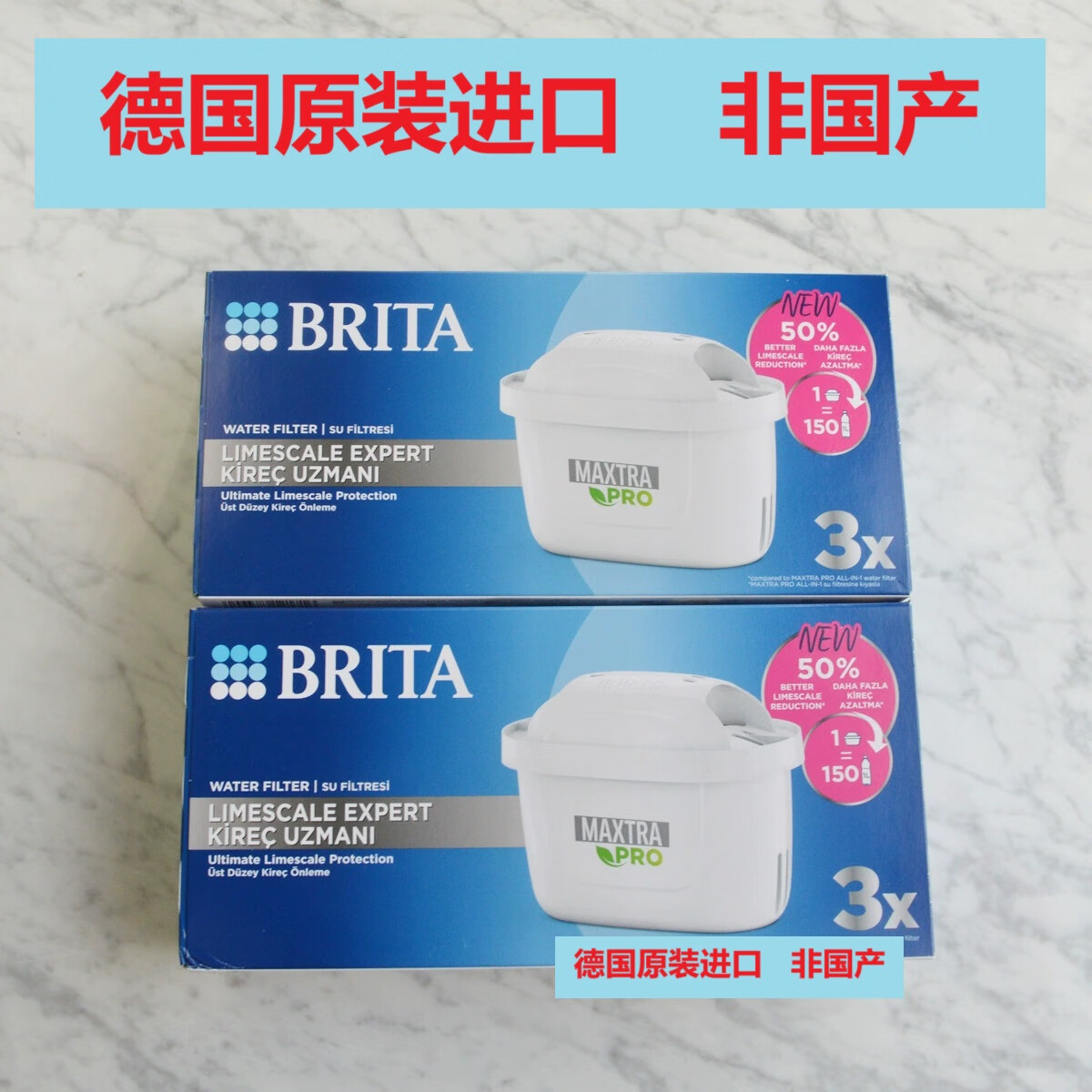 碧然德BRITA碧然德滤芯过滤净水器家用厨房滤水壶标准版滤芯多枚 拆单1个装3代Pro全效能