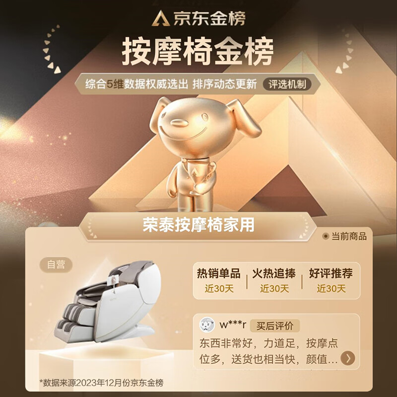 荣泰S56按摩椅 灰啡色怎么样？体验后讲实情内幕？-图片7