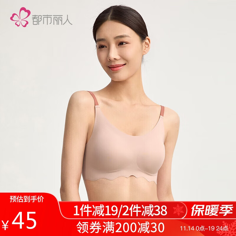 京东美妆穿搭 2023-11-14 - 第18张 | 最新购物优惠券 京东美妆穿搭 2023-11-14 - 第18张 | 最新购物优惠券