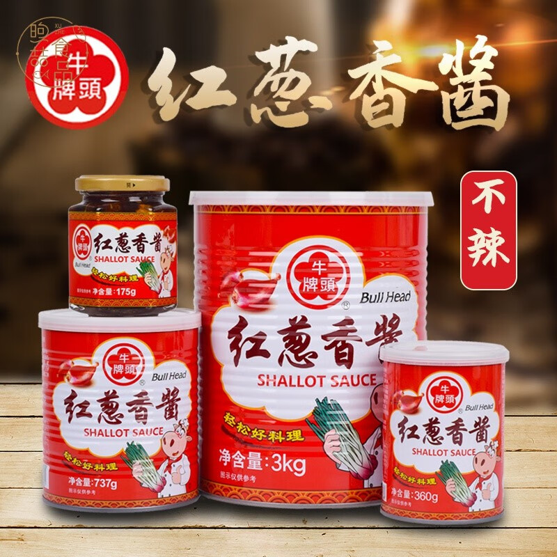 牛头牌正宗台湾牛头牌红葱香酱737g香葱酥酱葱油拌面调料酱料拌面酱