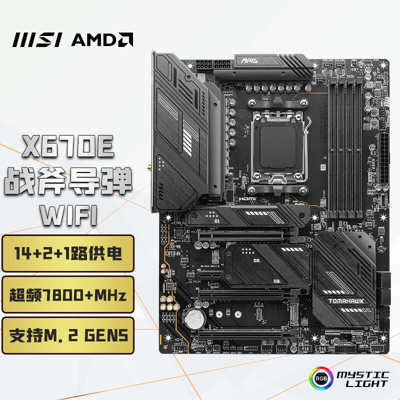 ΢ ս MAG X670E TOMAHAWK WIFI DDR5 AMD X670E/AM51799.1Ԫ