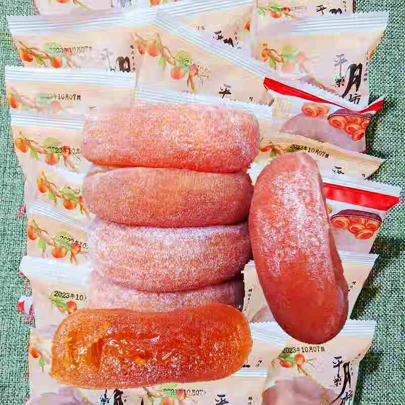 独立包装柿子饼蜜柿广西新鲜霜降流心柿饼子农家自制柿饼整箱批发 独立包装圆饼 1斤圆柿饼