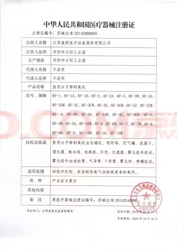 什么品牌的电热护膝好用？认准这10款错不了-图片4
