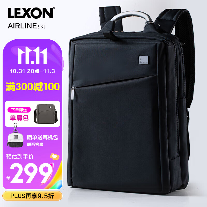 乐上（LEXON）电脑包男士双肩包15.6英寸双隔层书包简约出差商务通勤背包蓝黑色怎么样,好用不?
