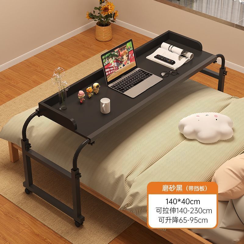 愛(ài)派森跨床桌可移動(dòng)升降伸縮床上筆記本電腦桌臺(tái)式臥室懶人床上桌 【石墨黑】140*44有擋板跨床桌