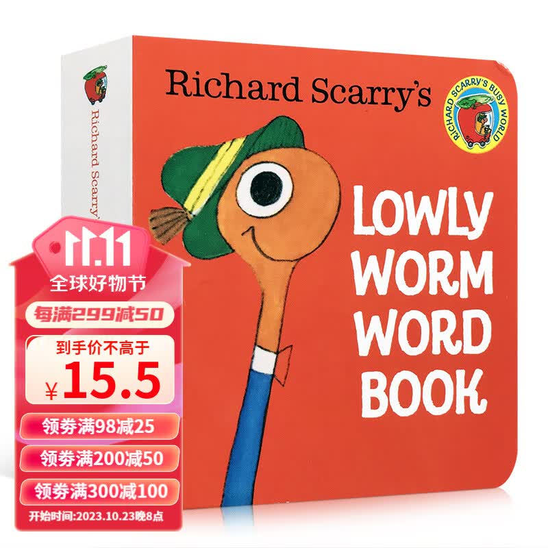 英文原版 Richard Scarry Lowly Worm Word Book词汇启蒙使用感如何?