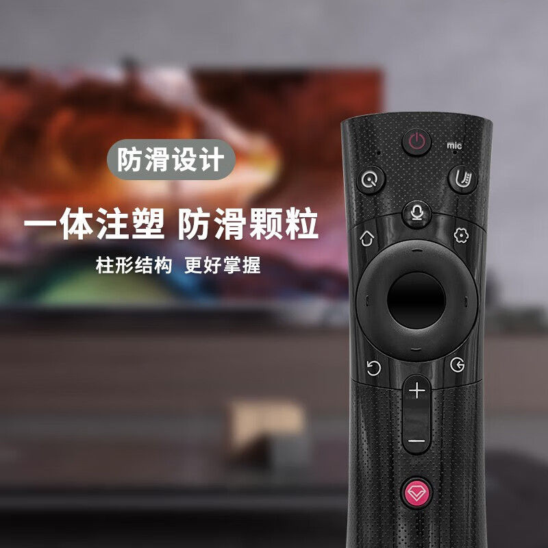 津赢适配长虹语音电视遥控器 通用RBE900VC/901VC/902VC CHIQ 55Q3T 50Q3T 43Q3T 65Q3T 遥控板