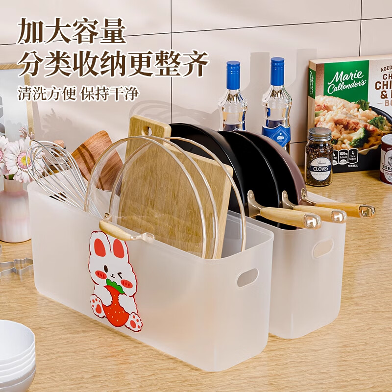 稻草熊橱柜收纳盒长方形家用厨房台面整理盒杂物零食收纳筐长条窄储物盒 黑透-带盖【赠送恐龙贴纸】 二个装