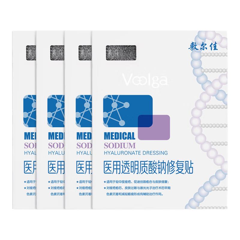 敷尔佳新款白膜4盒 敷感升级医用透明质酸钠修复贴MHA-C-T