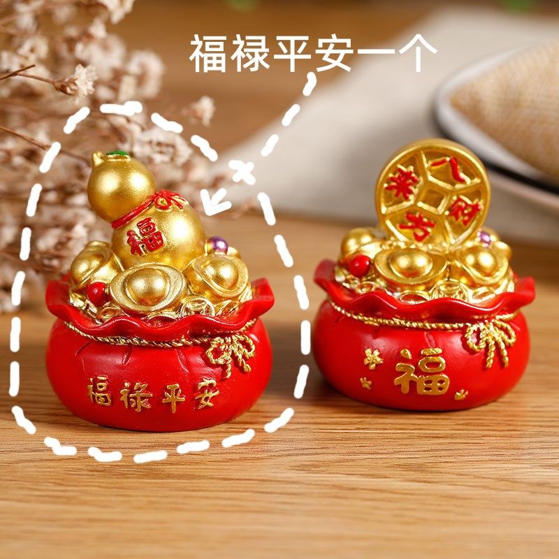 盆小摆件客厅桌面装饰品办公室招财好运钱袋新年吉祥物 福禄平安一个