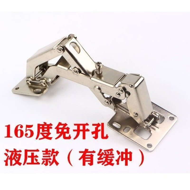 百隆特殊门铰链阻尼缓冲30度45度90度135度165度大角度免打孔合页 冷轧钢(165-175度)通用款