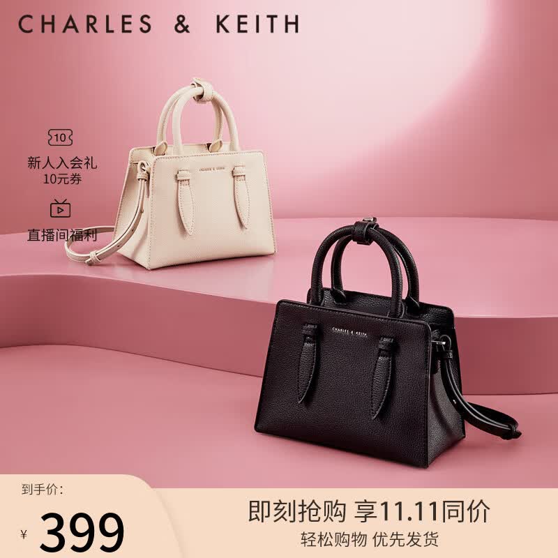 CHARLES&KEITH插带饰通勤兔耳包托特包手提包斜挎包婚包包女包女士CK2-50781362 Nude肉色 M属于什么档次？