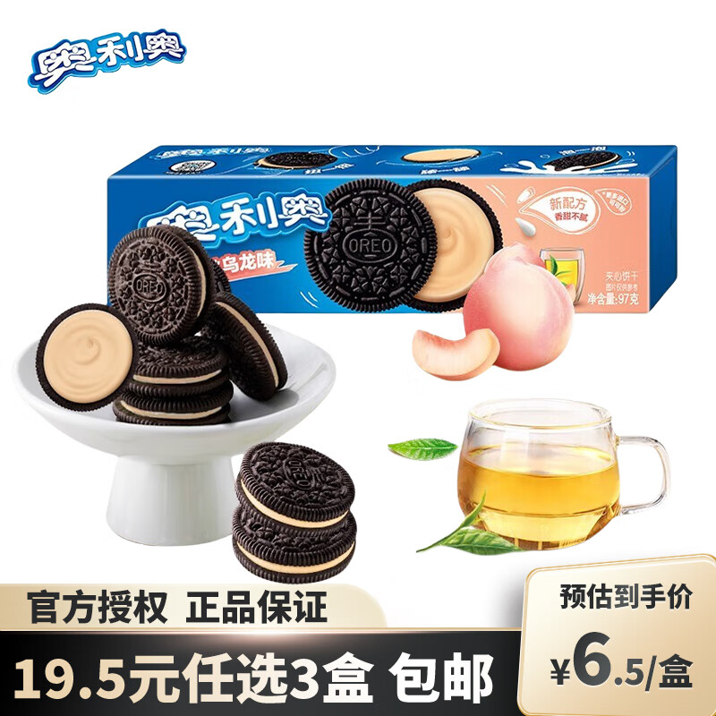  ������  ��������ζ 97g 16.5Ԫ����5.5Ԫ/����