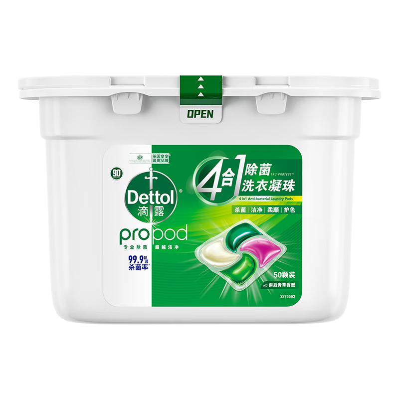 Dettol 滴露 4合1除菌洗衣凝珠 50颗