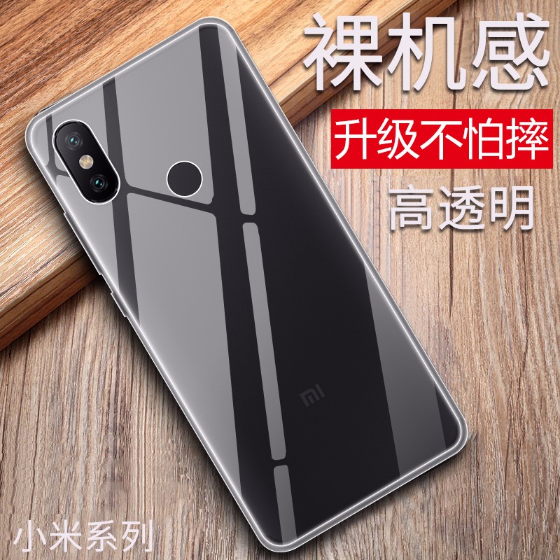 特七 小米红米s2手机壳保护套redmis2超薄硅胶全包软壳手机套/防摔