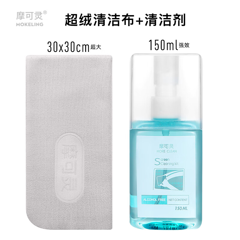 Ħ���� ��ʾ����Ļ����Һ �ʼǱ�����Һ�������ֻ���Ļȥ��������� 150ml+��Ƥ�޲� 17.42Ԫ