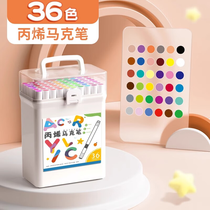 ��ϩ���˱ʶ�ͯ��ˮϴ36ɫ