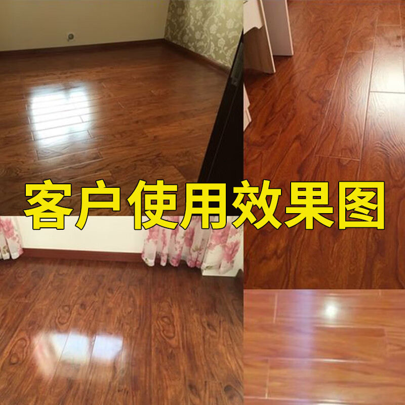 jphznb木地板护理精油地板蜡复合地板打蜡碧丽珠家具喷蜡实木地板保养