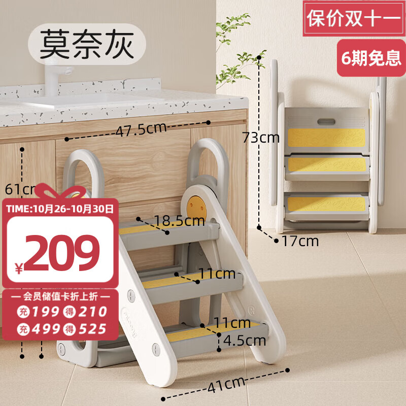 曼龙儿童百变扶手凳踩脚凳可折叠踏脚增高凳宝宝洗漱洗手台防滑梯子 百变扶手凳-莫奈灰怎么看?
