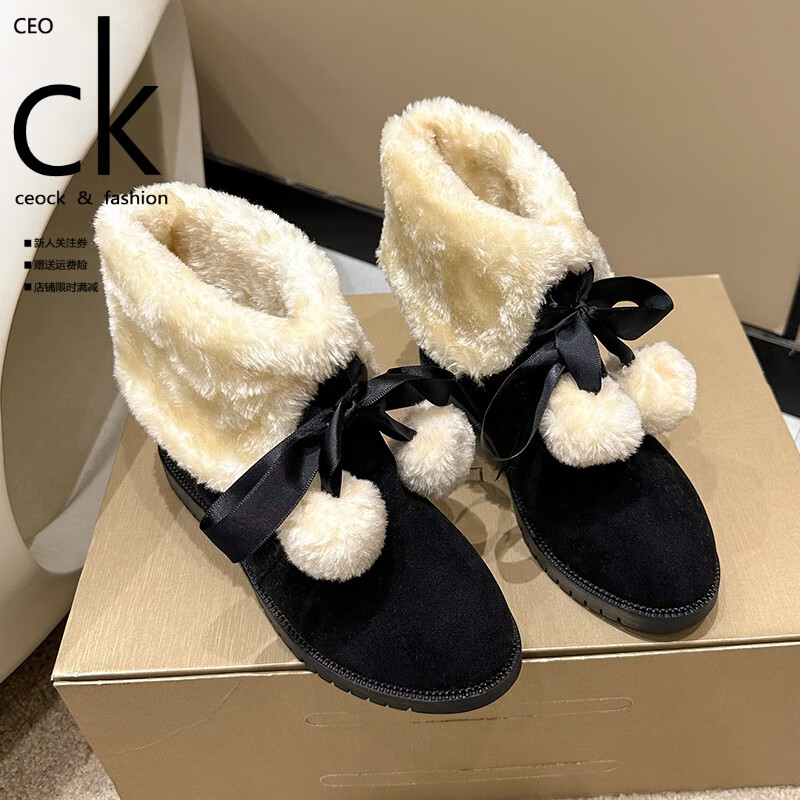 ceock轻奢女鞋品牌2024龙年红色鞋子女本命年棉鞋加绒毛毛雪地靴冬季