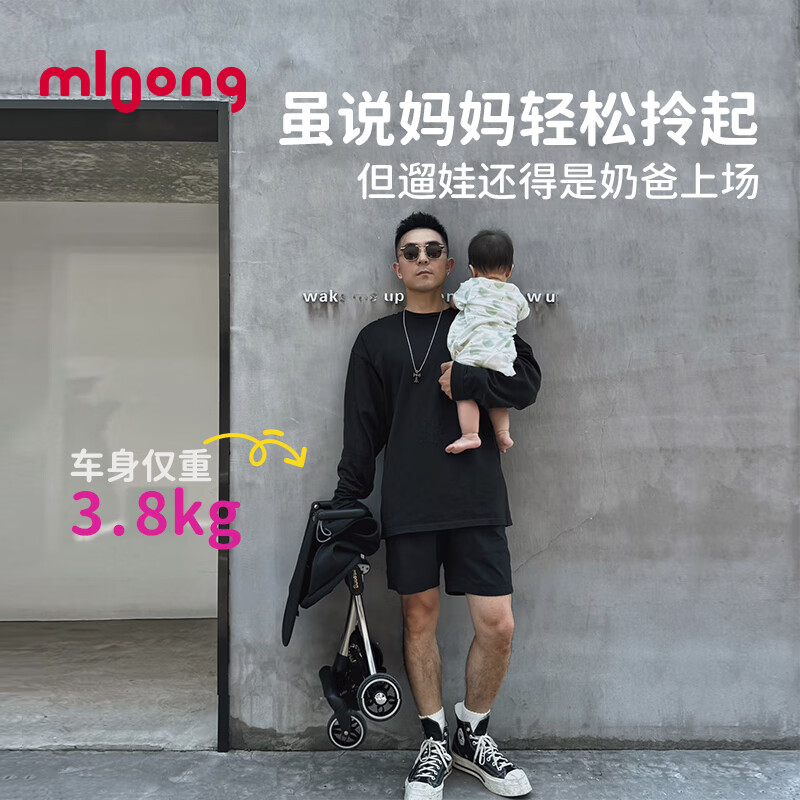 曼龙婴儿推车遛娃神器婴儿车0-6岁用折叠可坐可躺带减震口袋推车 T10-口袋推车 一键收车曜石黑