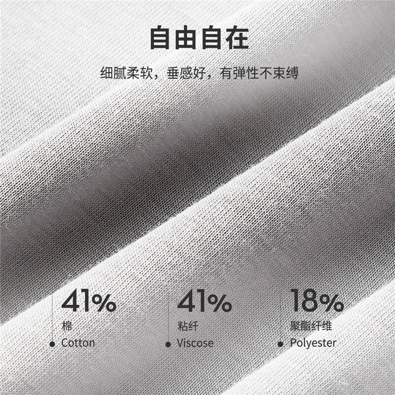 都市丽人睡衣男春夏冰爽棉质凉感柔软垂顺套头短袖上衣男士家居服 黑色 L