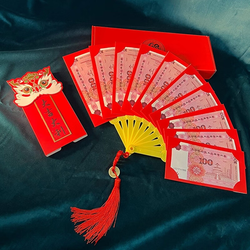 澳颜莱压岁钱扇形红包 红包扇子2024龙年新款创意扇形过年新年压岁钱