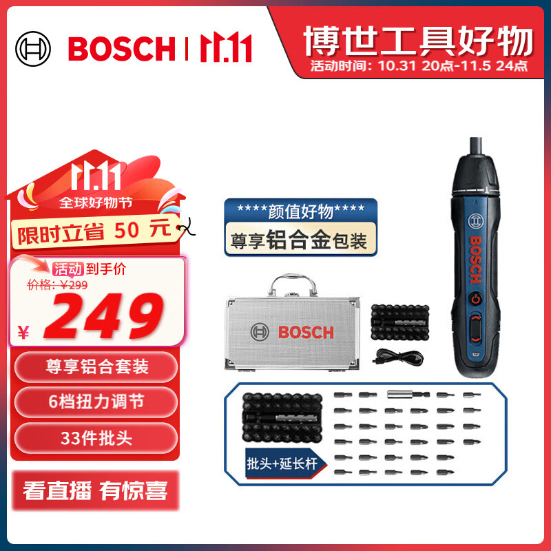 BOSCHBosch GO 2 ʽ﮵綯˿/ӻ װʵ197.41Ԫ