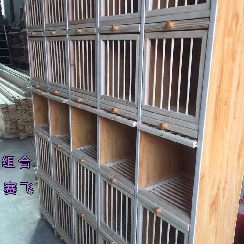 赛鸽巢箱信鸽实木笼防水粪抽多层鸽子配对笼鸽具 有门16格长120高150