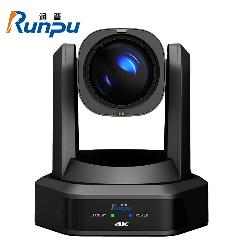 润普视频会议摄像头800万像素4k超清12倍变焦激光测距hdmi/usb/sdi
