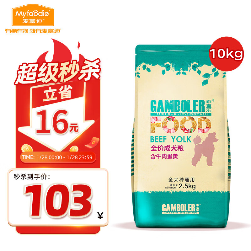 �󸻵Ϲ��� �Ա���10kg ��Ȯ�д���С��Ȯͨ�ã�ţ�⵰�ƣ���ë̩�Ͽ»�