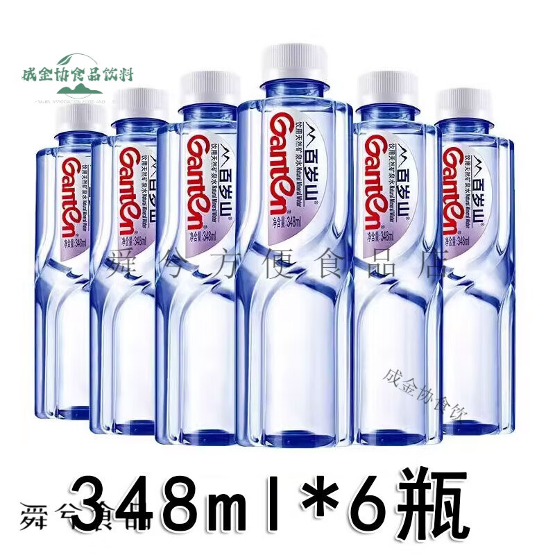 景田天然礦泉水瓶整箱 小瓶飲用水 含偏硅酸天然健康 348mL*6瓶新日期