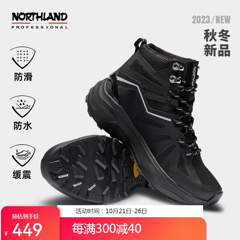 ŵʫ���ﶬ���¸���а�ͽ��Ь�����ɽ��ˮ����ץ����������˶�Ь ��ɫ-Ů 36