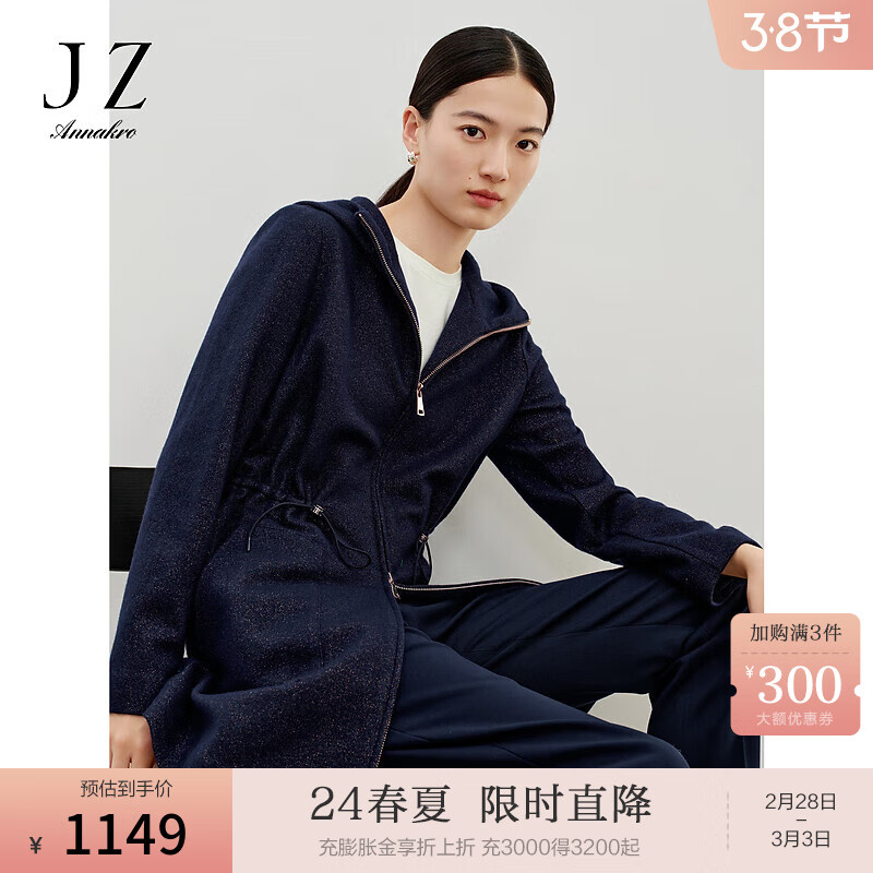 翻领垂坠风衣外套秋季双排扣直筒风衣大衣女