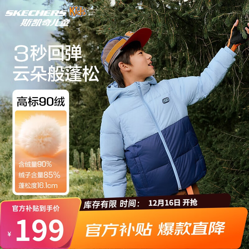 ���ڲ�����Skechers˹�����ͯ���޷���Ů��ͯ��ů������װ�̿���ñ����L424K094