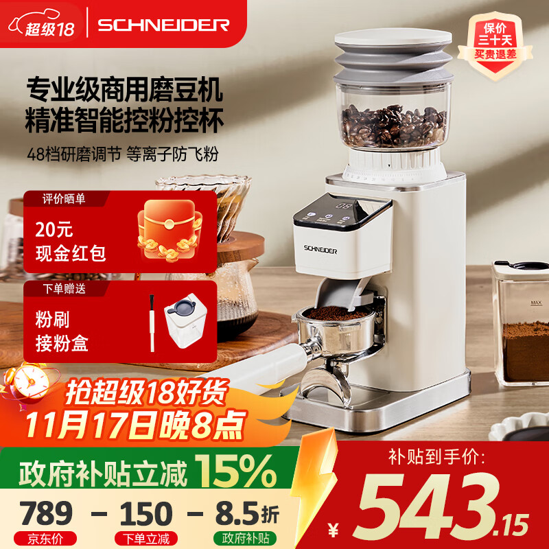 SCHNEIDERȫ�Զ��綯ĥ����������ʽ���ȶ����ɷ۱�Яʽ��ĥ��SWK-XM01 ����֧�ܿ���ķ������ֱ�֧�ܣ��ӷۺУ�