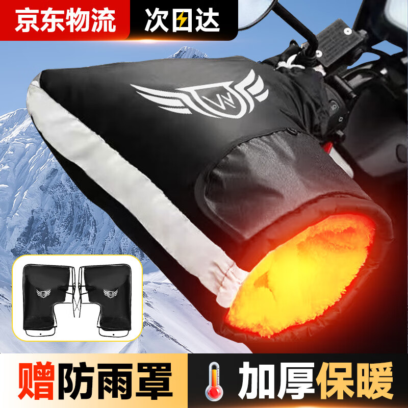 ���ڲ������ζร �綯���ְ��� ����Ħ�г����׷����ּ��޼Ӻ����׷��籣ů��ˮ�� ��ɫ��ڰ���+������˫�㱣ů