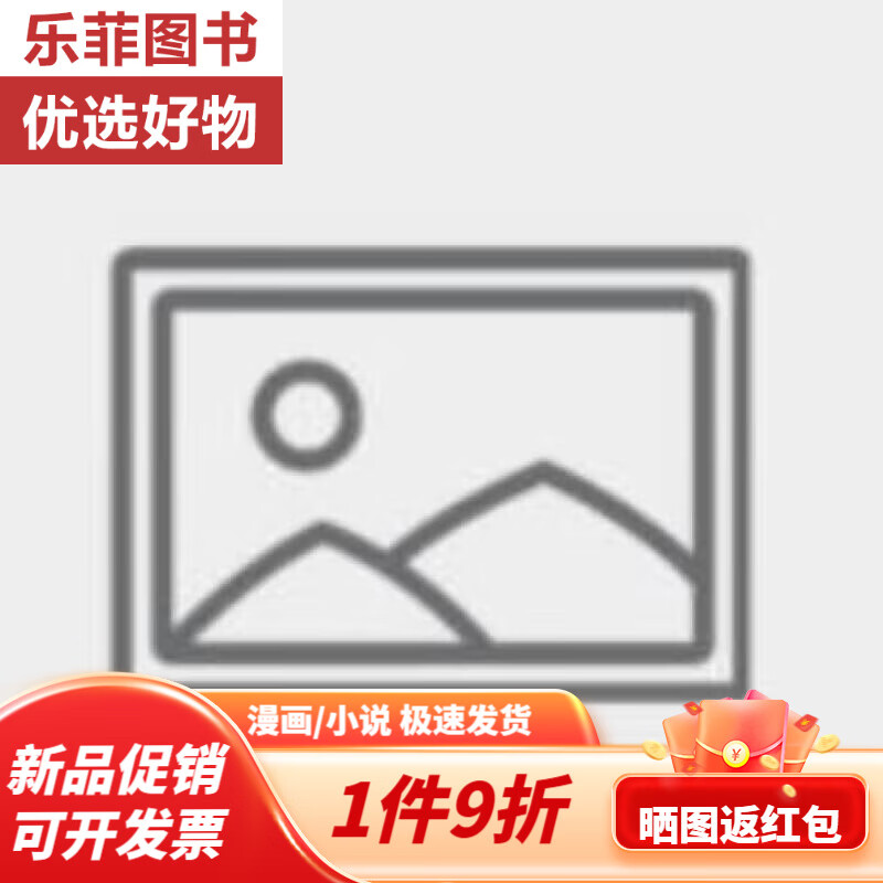 道家养生功五雷神功六神通功道家气功五雷神功中华气功健康普拉提 五