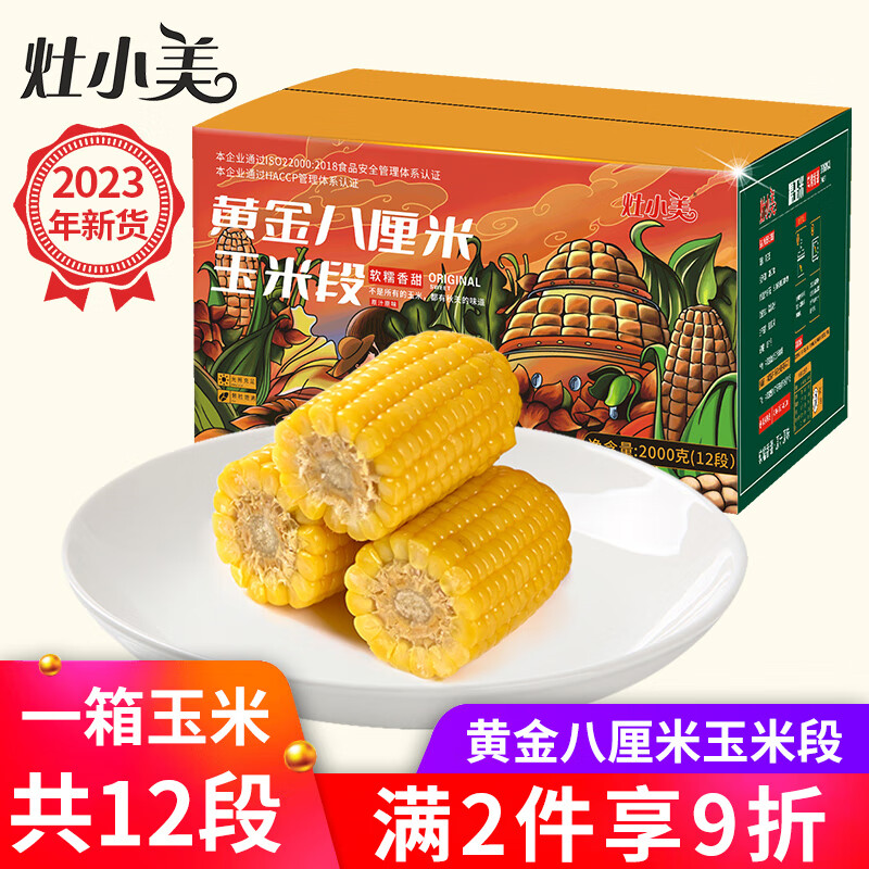 杂粮价格走势图分析|杂粮价格走势图