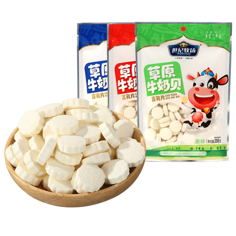 世纪牧场草原牛奶贝内蒙古奶片干吃片装儿童256g 原味4袋