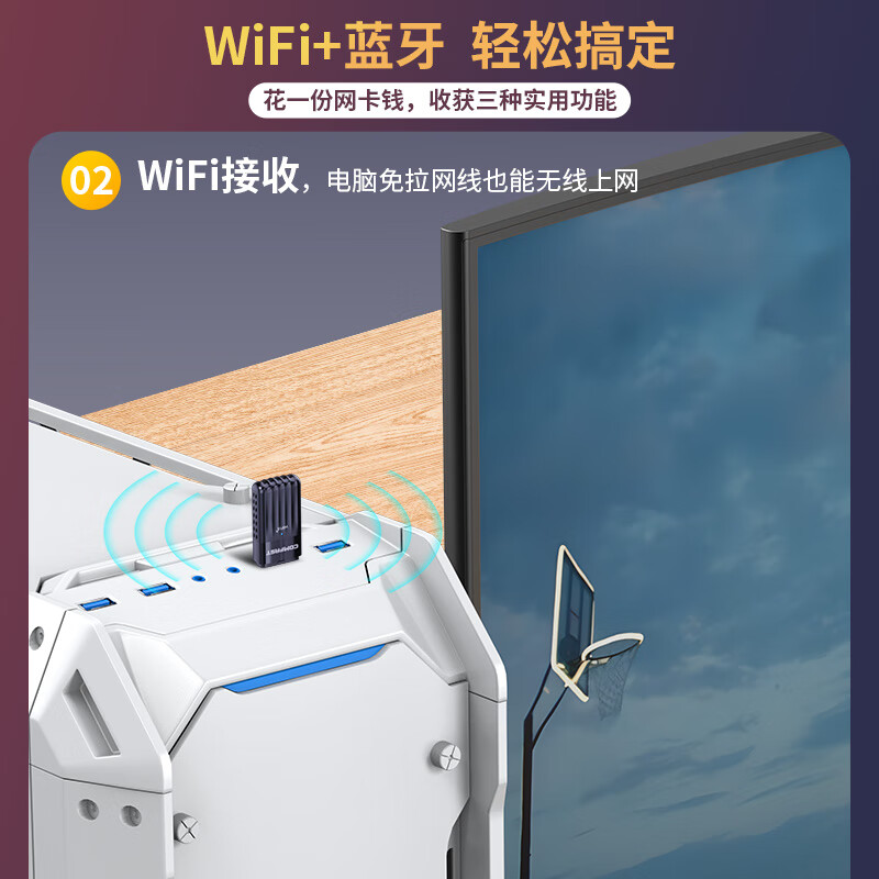 COMFAST AX900 WiFi6免驱动USB无线网卡 双频5G蓝牙5.3 无线蓝牙二合一 台式机笔记本外置WiFi接收器