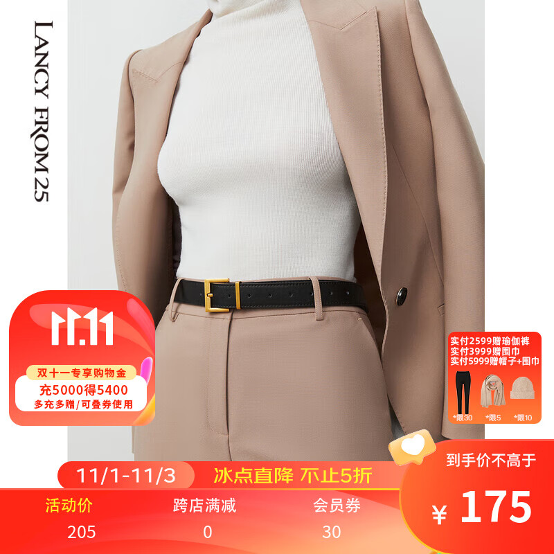 朗姿复古百搭通用时尚休闲简约牛皮腰带女23年秋季新款装饰腰饰 黑色 均码怎么样,好用不?