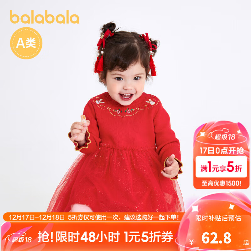 ��������Ůͯ�����·�ȹ��ͯȹ�ӱ�������ȹɴȹ����ȹ �й���-������ɴ-60611 100cm