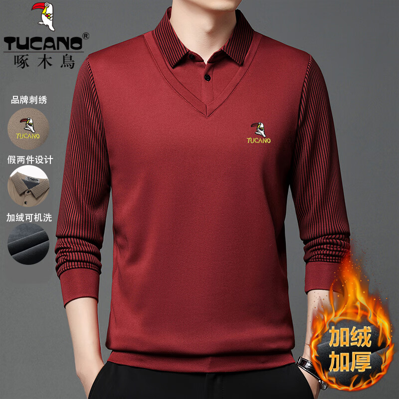 啄木鸟（TUCANO）加绒长袖T恤男士加厚假两件衬衫领男上衣冬季新款中年保暖打底衫 哈青 4XL (190) (推荐180-200斤)