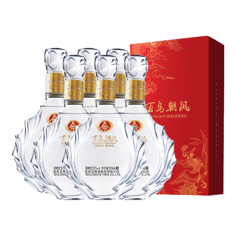 五粮液股份浓香型白酒百鸟朝凤高度纯粮食酒口粮酒婚宴喜宴白酒龙年喜酒 52%vol 500mL 6瓶 整箱【京仓发货】