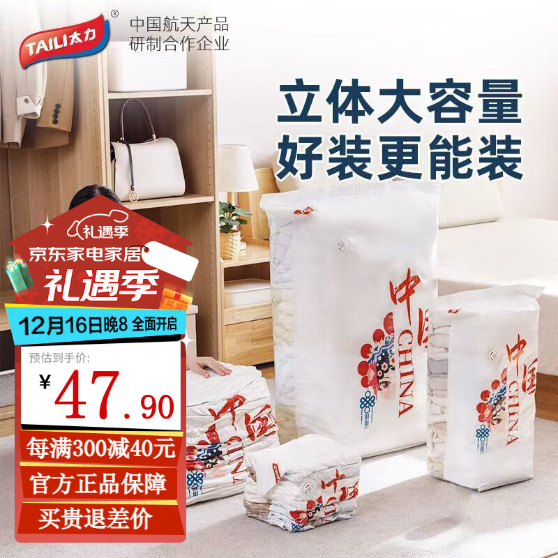 ���ڲ�����̫�����ѹ�������ɴ��·����Ӽ��û����������г������Ҵ� 5ֻװ��3��ƽ��+2����ƽ�桿